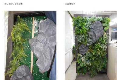 イミテーションプランツ専用<br>壁面緑化システム『DecoPla』